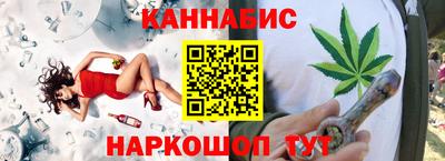 прущая мука Кандалакша