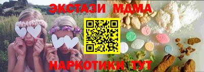 MDMA Premium VHQ Камышлов