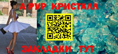 винт Канаш