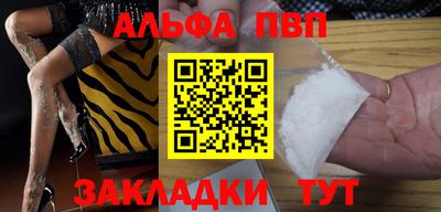 бутират Комсомольск-на-Амуре