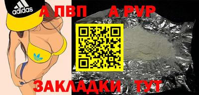 твердый Бийск