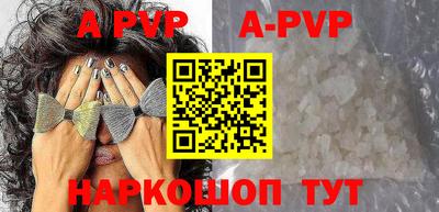 прущая мука Кандалакша