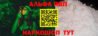 бошки Беслан