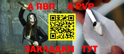 прущая мука Кандалакша