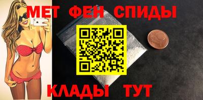 первитин Конаково