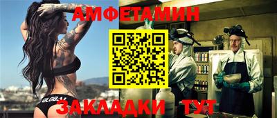 прущая мука Кандалакша