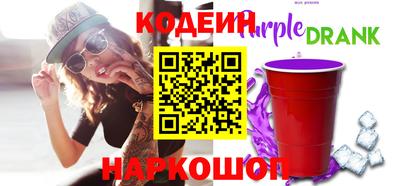 бутират Комсомольск-на-Амуре