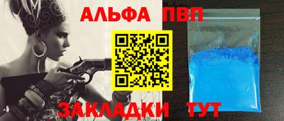 бошки Беслан