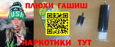 бошки Беслан