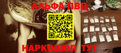 винт Канаш