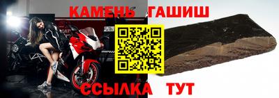 винт Канаш