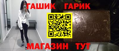 винт Канаш