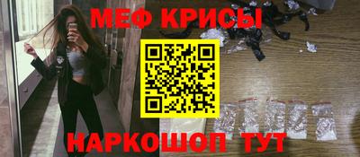 винт Канаш