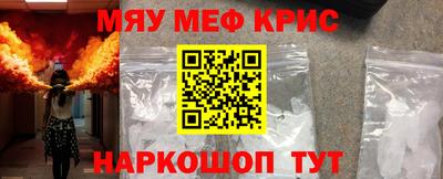 винт Канаш