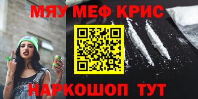 винт Канаш