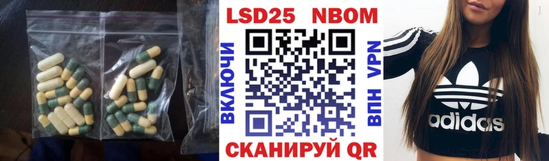 LSD-25 экстази кислота  наркота  Надым 