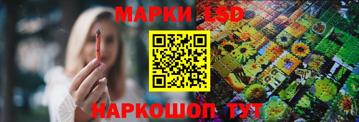 Лсд 25 экстази кислота Надым