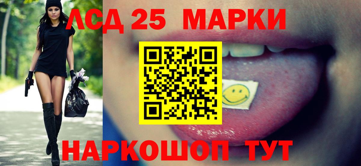Надым  ОМГ ОМГ онион  Лсд 25 экстази кислота  Лсд 25 экстази  Вход с VPN  LSD-25 экстази кислота 
