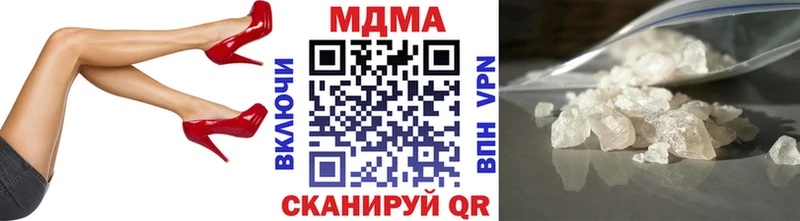 blacksprut сайт  Надым  МДМА Molly 