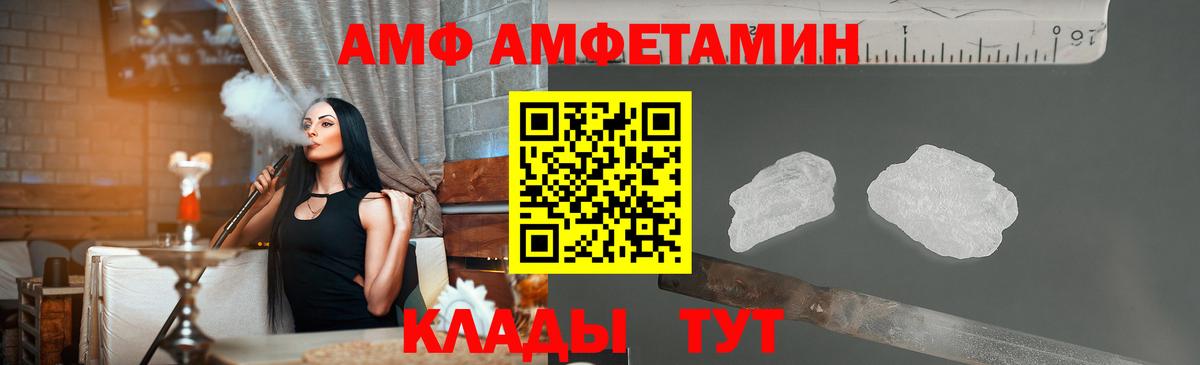 Первитин кристалл Надым