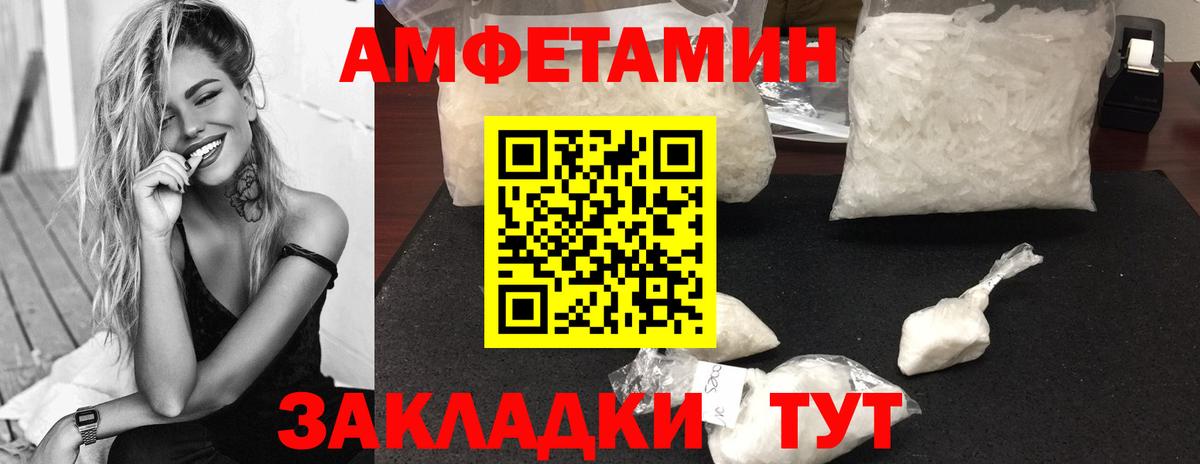Надым  Первитин мет  Вход с VPN  Первитин мет 