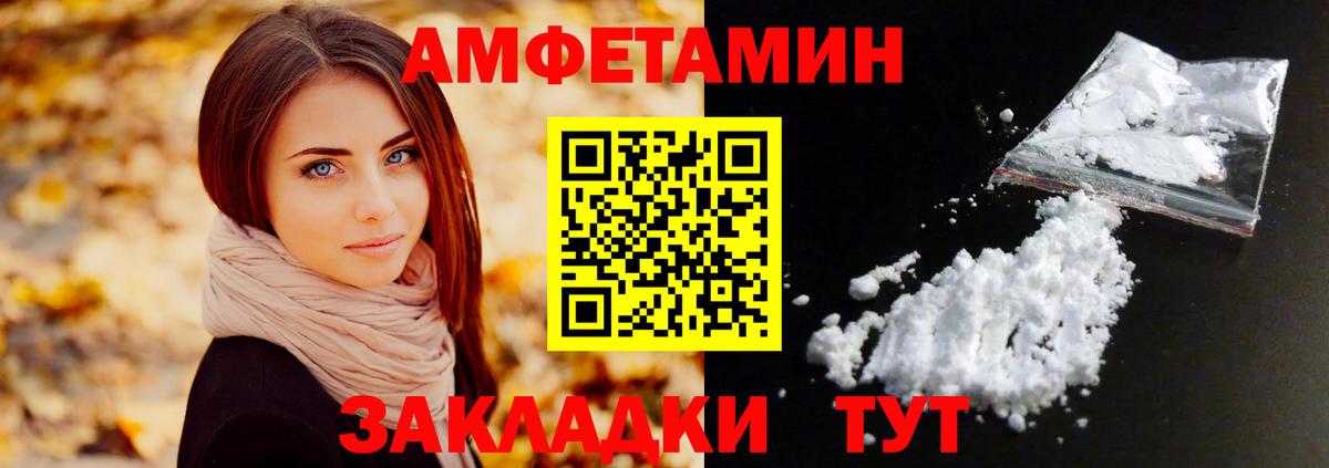 Метамфетамин витя  Метамфетамин витя  Надым 