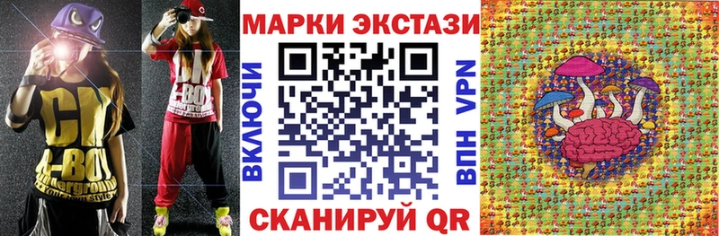 ОМГ ОМГ ссылка  Надым  Марки NBOMe 1500мкг  как найти наркотики 