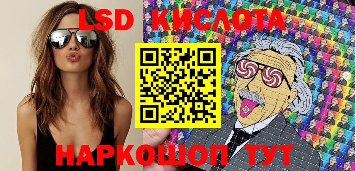 Марки 25I-NBOMe 1500мкг  Марки 25I-NBOMe 1500мкг  Надым  Наркотические марки  Вход с VPN 