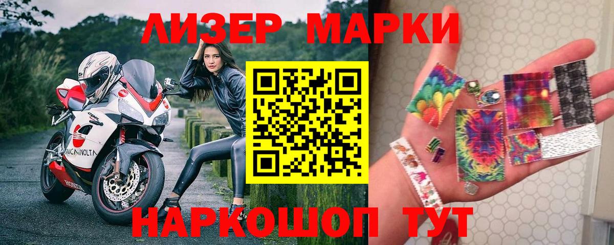 Кодеин  Надым  COCAIN  Мефедрон кристаллы  Бошки Шишки  Вход с VPN 