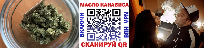 Дистиллят ТГК THC oil  наркотики  Надым 