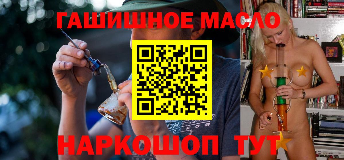 ТГК жижа Надым