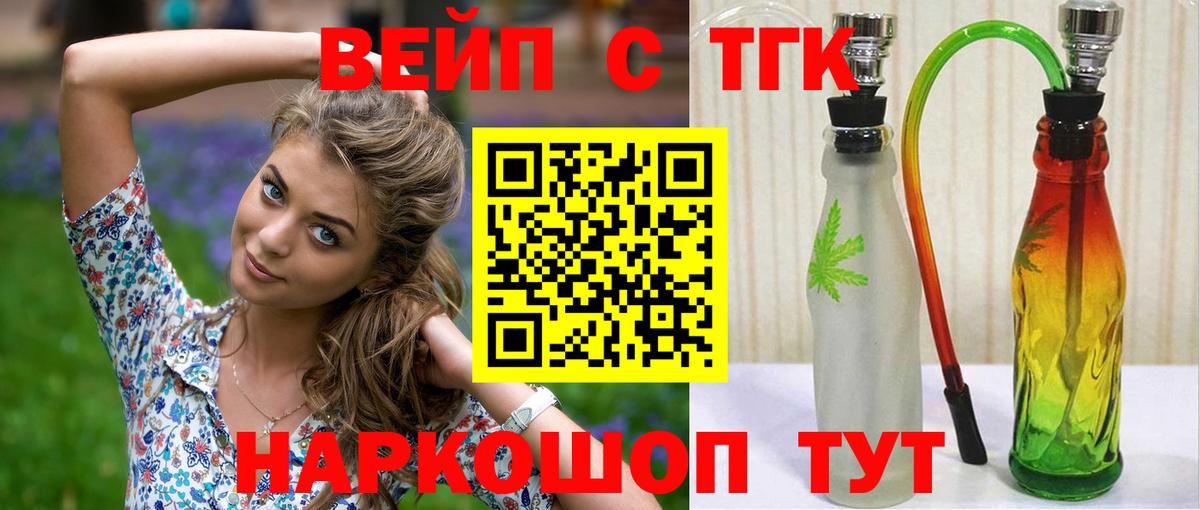 COCAIN  Вход с VPN  Надым  ГАШ  Марки  Бошки Шишки  A-PVP  Мяу-Мяу 
