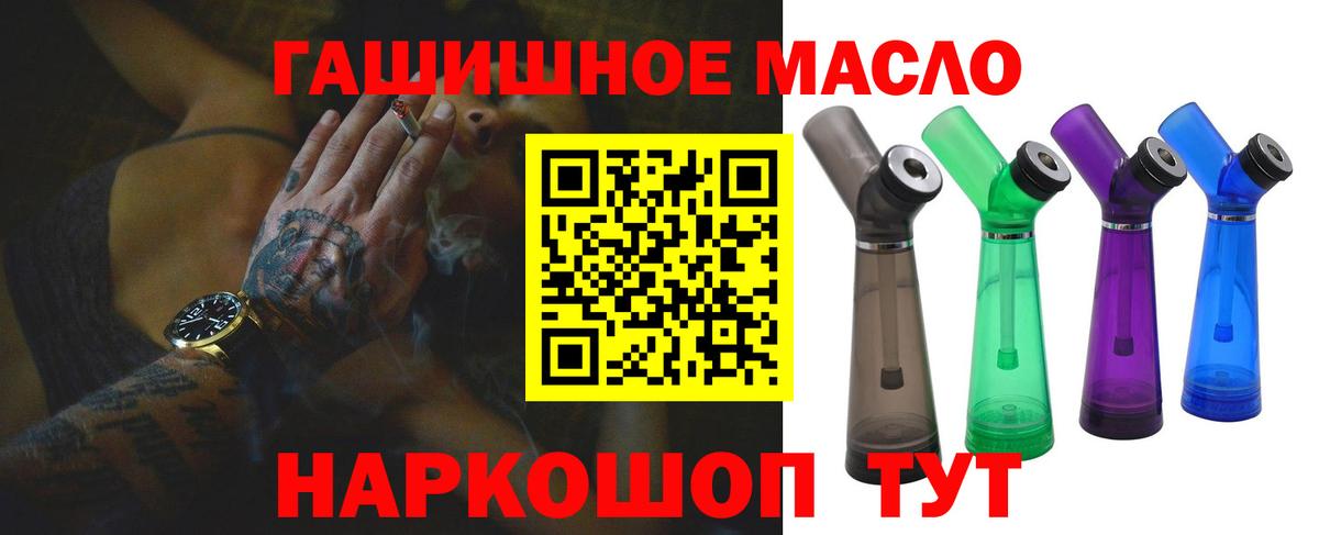 Дистиллят ТГК Wax Надым