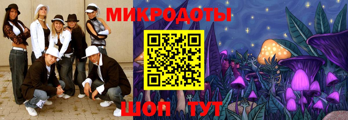 Галлюциногенные грибы мухоморы  Вход с VPN  Надым 