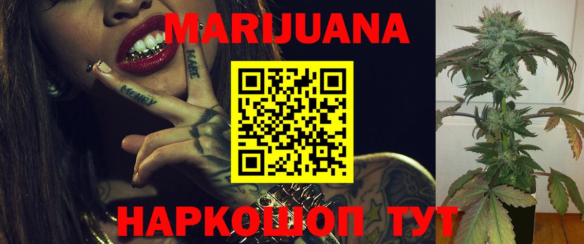 Шишки марихуана OG Kush  Надым  Бошки Шишки гибрид 