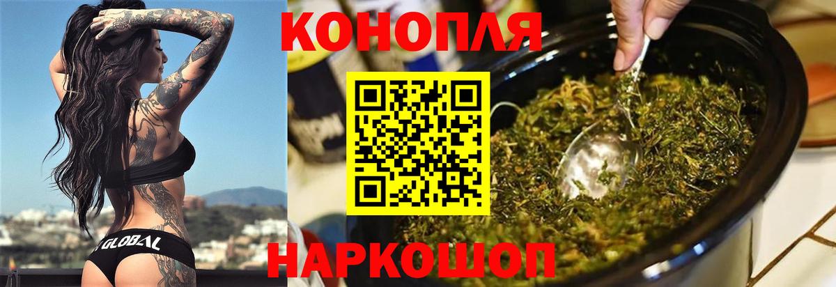 Каннабис тримм  Марихуана Bruce Banner  Надым  Вход с VPN  Канабис сатива  Марихуана LSD WEED 